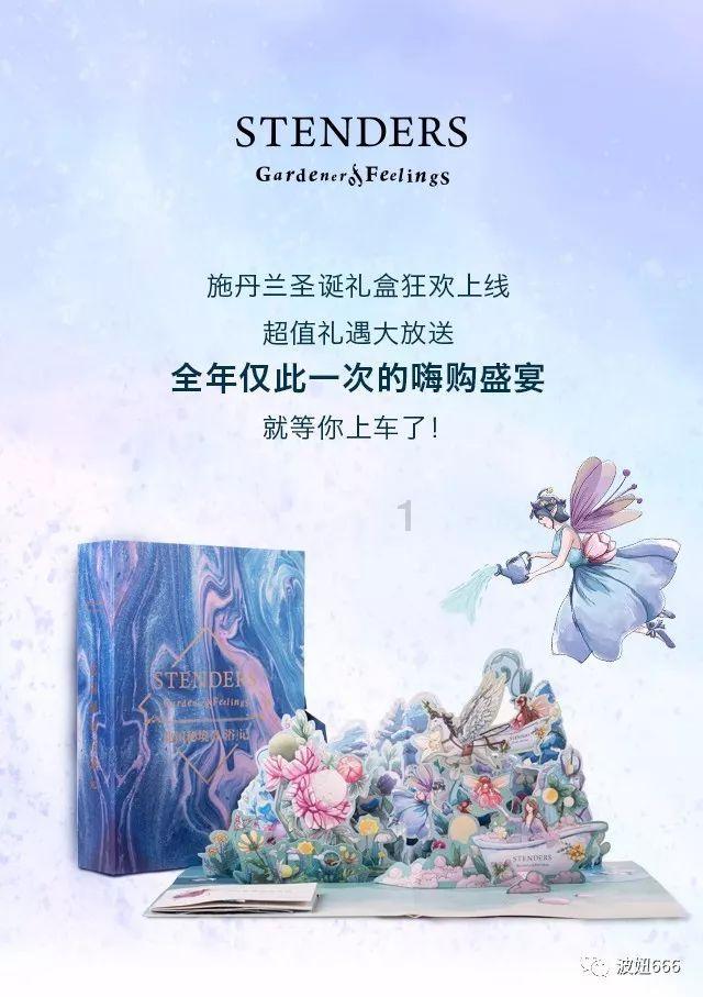 救援困倦的男孩