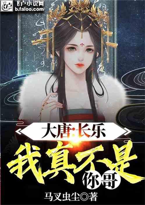 救援跳绳女孩